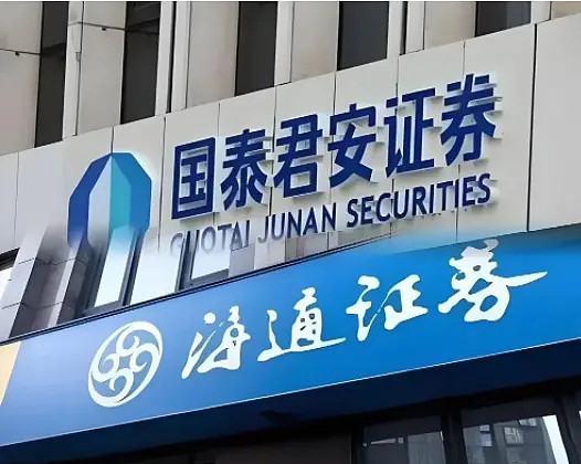 国泰君安期货官方下载(国泰君安期货公司官网 交易软件app)