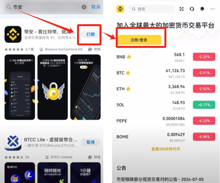 USDT-泰达币(usDT泰达币可以强制执行吗) USDT-泰达币(usDT泰达币可以强制执行吗)