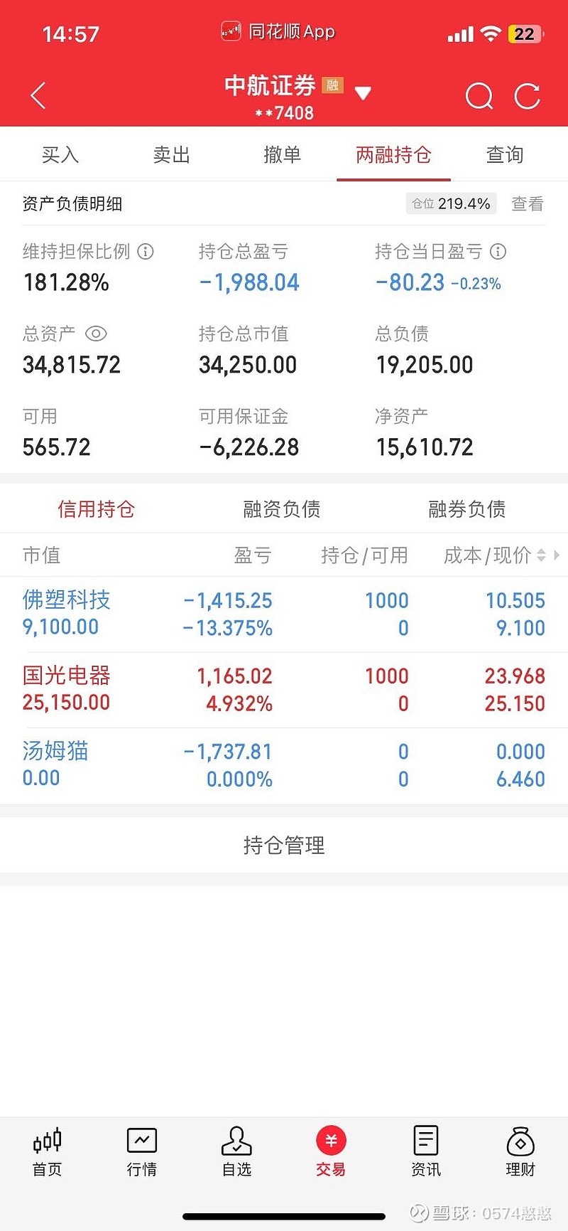 泰达币交易(泰达币交易查询) 泰达币交易(泰达币交易查询)