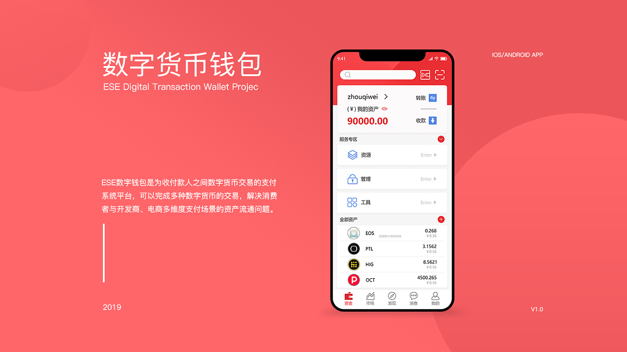 数字货币app(gopay数字货币app) 数字货币app(gopay数字货币app)