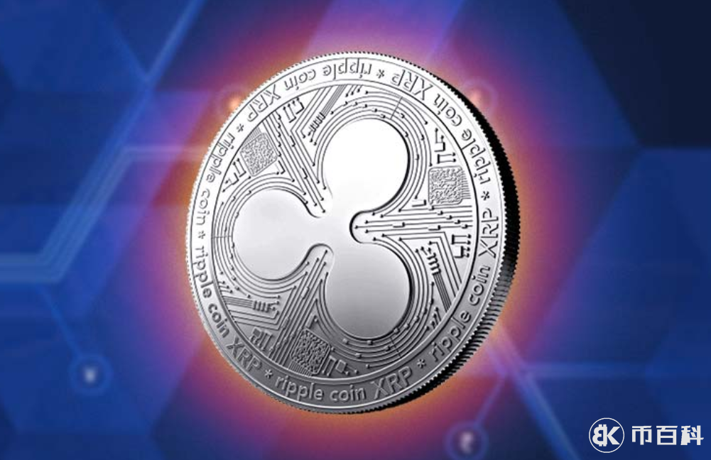 瑞波币(瑞波币价格) 瑞波币(瑞波币价格)