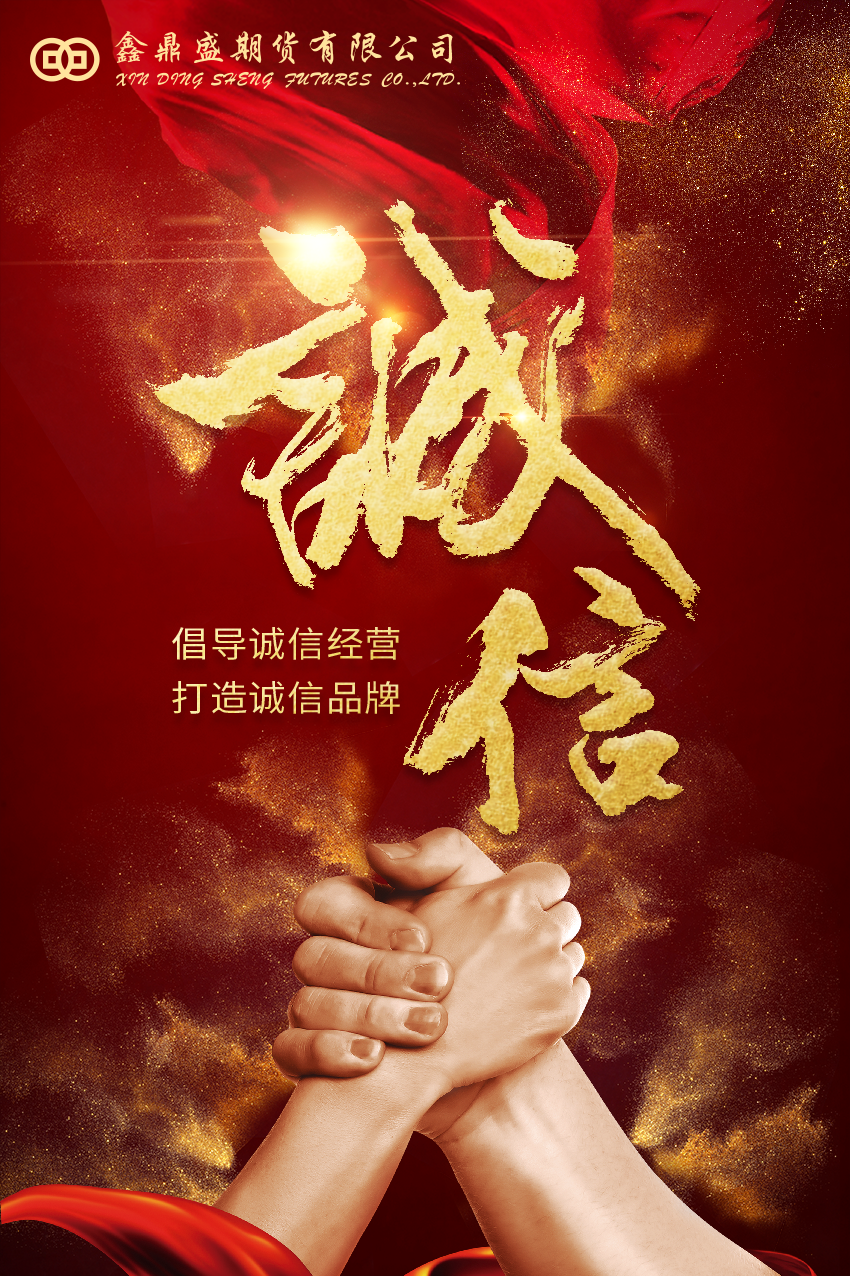 鑫鼎盛(鑫鼎盛人力资源有限公司) 鑫鼎盛(鑫鼎盛人力资源有限公司)