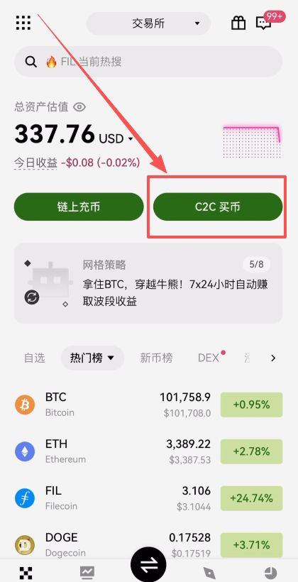 泰达币USDT(泰达币USDT价格走势) 泰达币USDT(泰达币USDT价格走势)