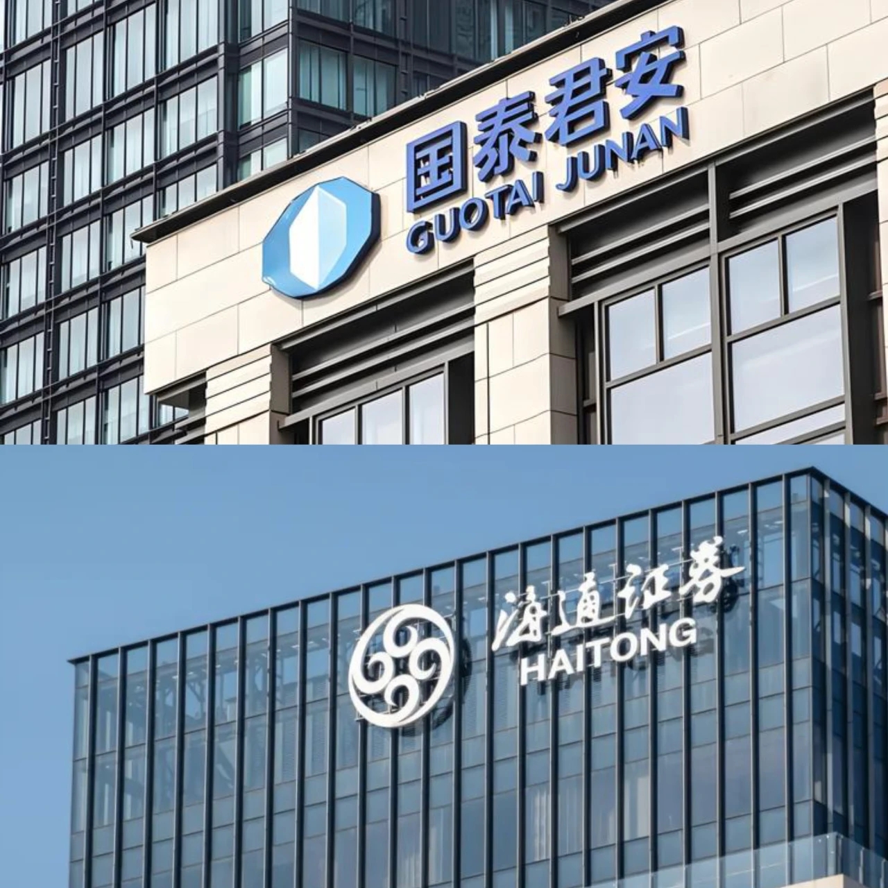 国泰君安期货(国泰君安期货是正规的吗) 国泰君安期货(国泰君安期货是正规的吗)