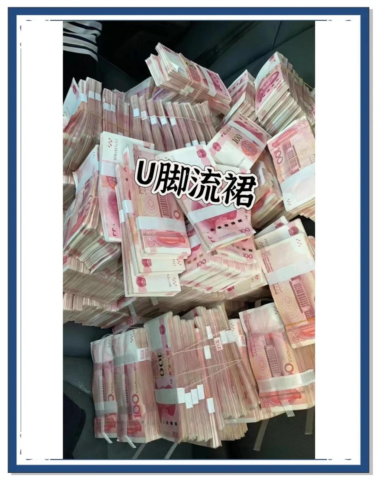 USDT交易(usdt交易记录查询) USDT交易(usdt交易记录查询)