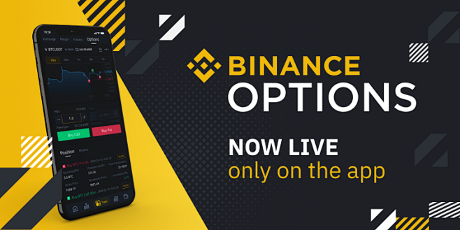 币安交易(币 安是正规的交易场所吗)