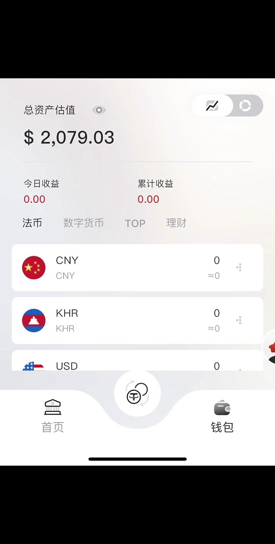 USDT(usdt怎么提现) USDT(usdt怎么提现)