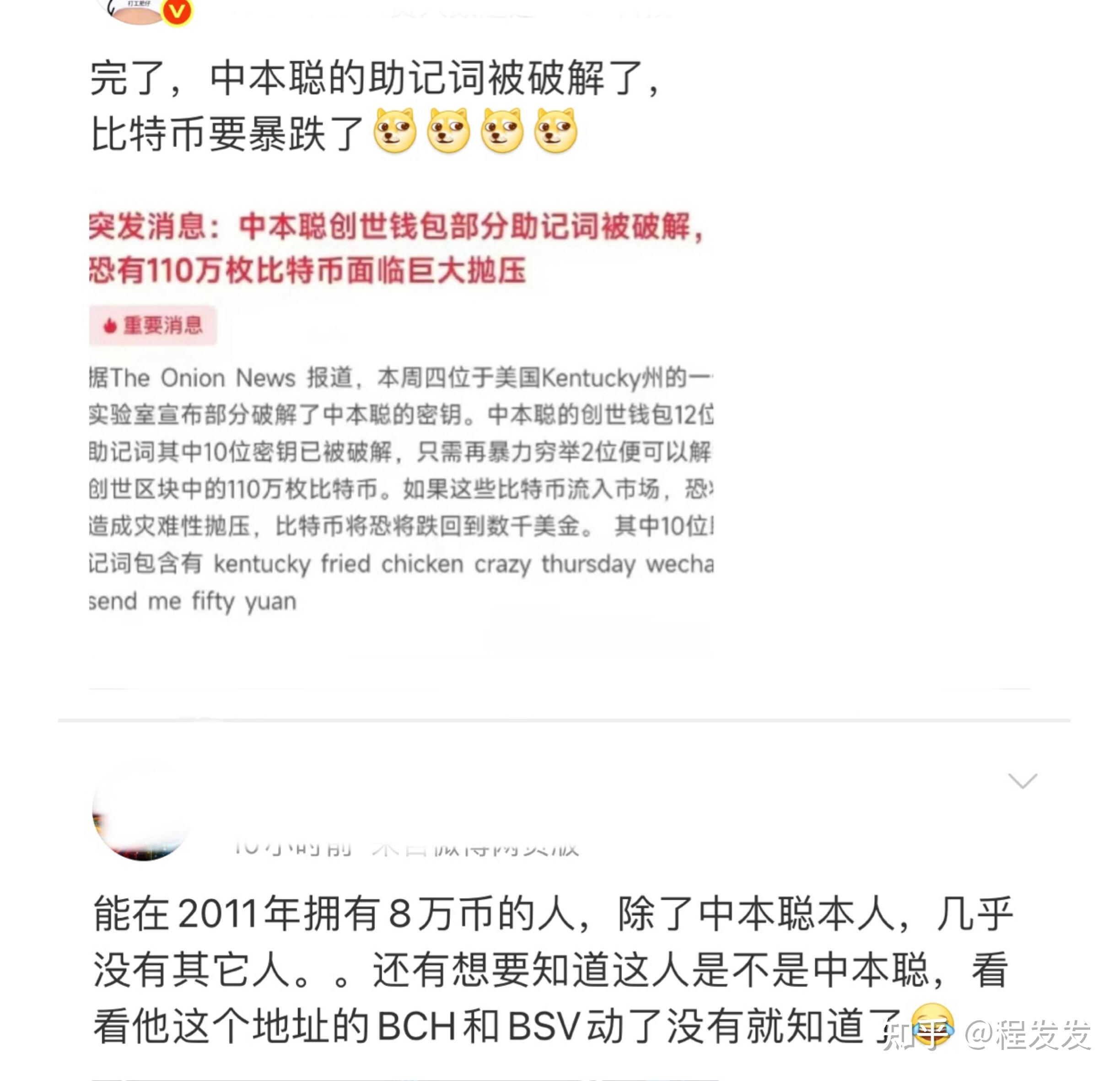 BSV-比特币(bsv真正的比特币) BSV-比特币(bsv真正的比特币)