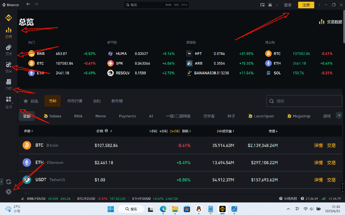 瑞波币交易app(瑞波币交易所十大排名) 瑞波币交易app(瑞波币交易所十大排名)