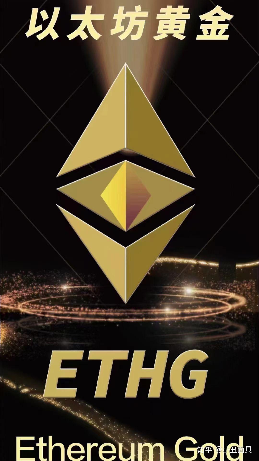 ETH交易所(eth交易所app移动端下载登录正确地址中国)