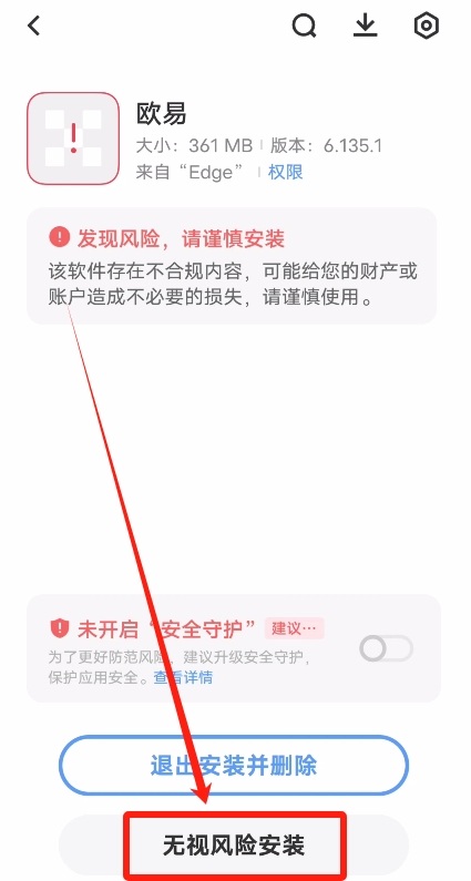 OKEx交易app(okex平台如何交易)