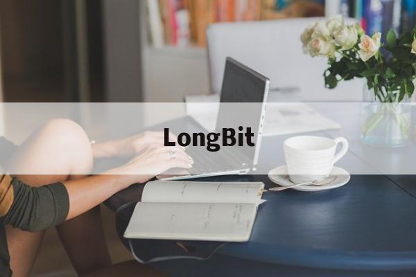 LongBit(癃闭通片的功效与作用)